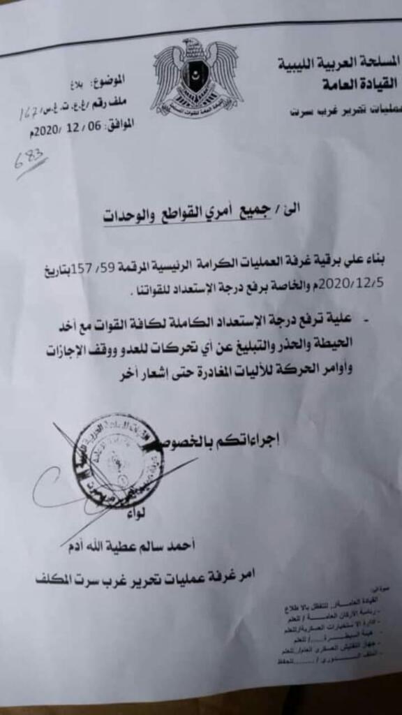 ٢٠٢٠١٢٠٥_٢٣٣٥٥٣.jpg