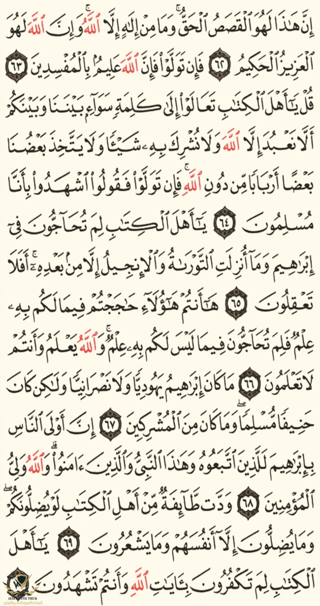Screenshot_20201206_134752.jpg