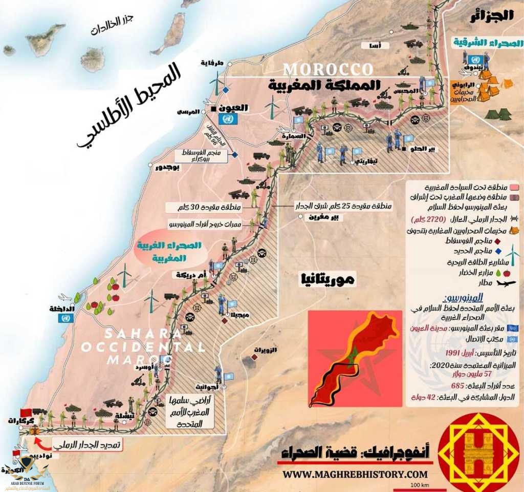خريطة-الصحراء-الغربية-المغربية.jpg