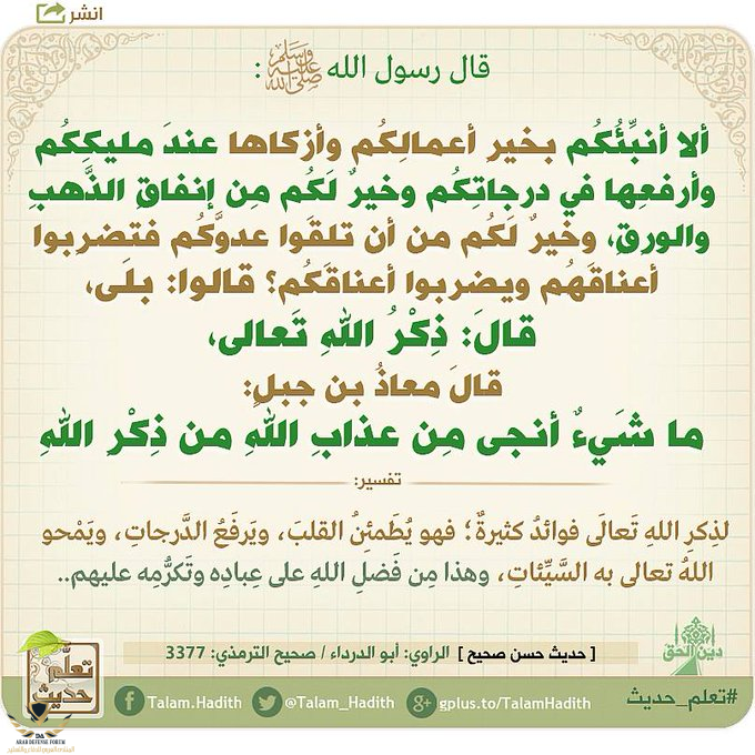 1607936338790.png