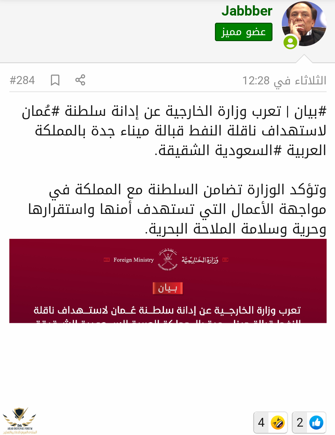 IMG_٢٠٢٠١٢١٧_١٤٥٤٤٣.png