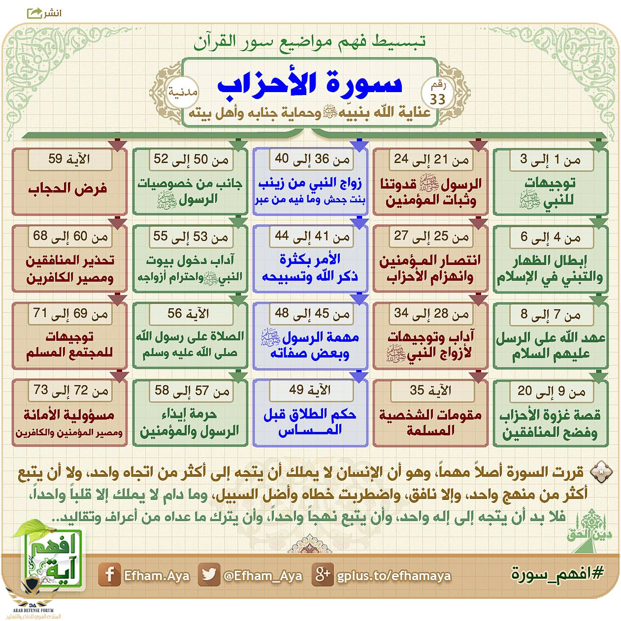 1608281909237.png