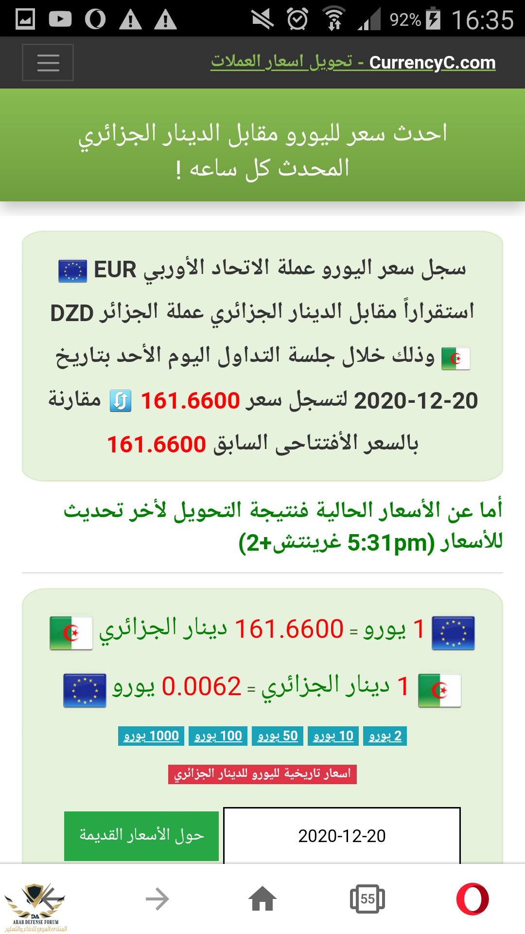 Screenshot_2020-12-20-16-35-51.png