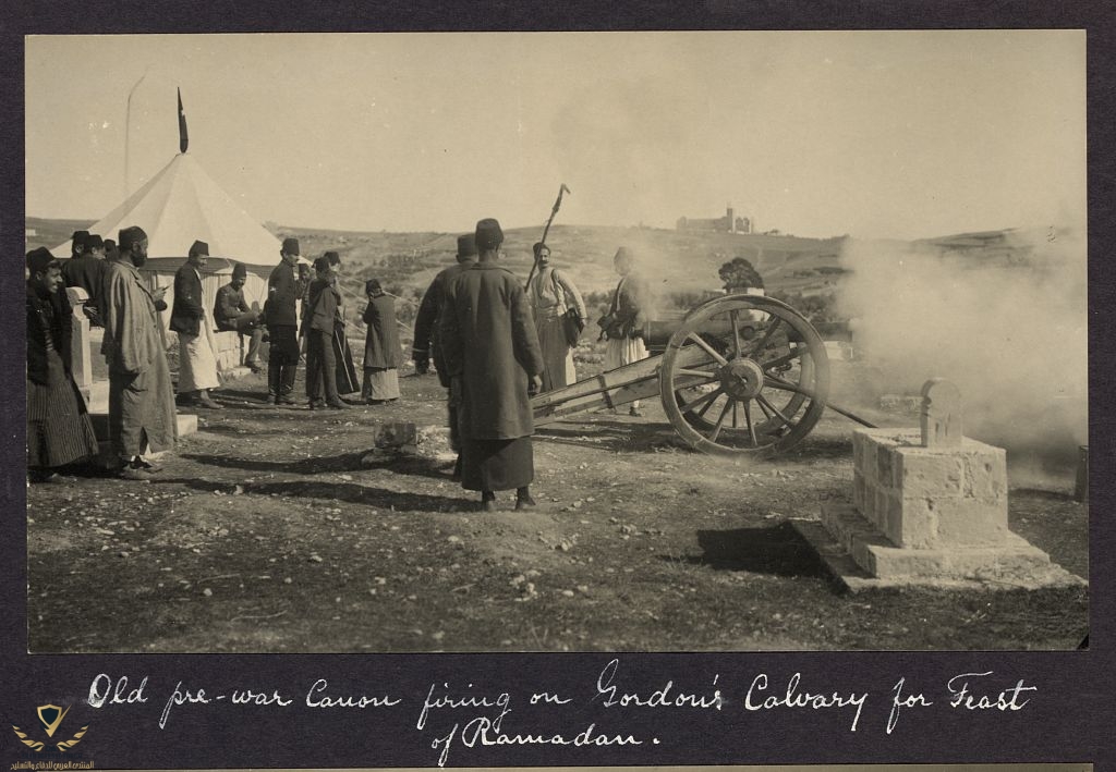 ramadan_turkish_cannon-1918_00076.jpg
