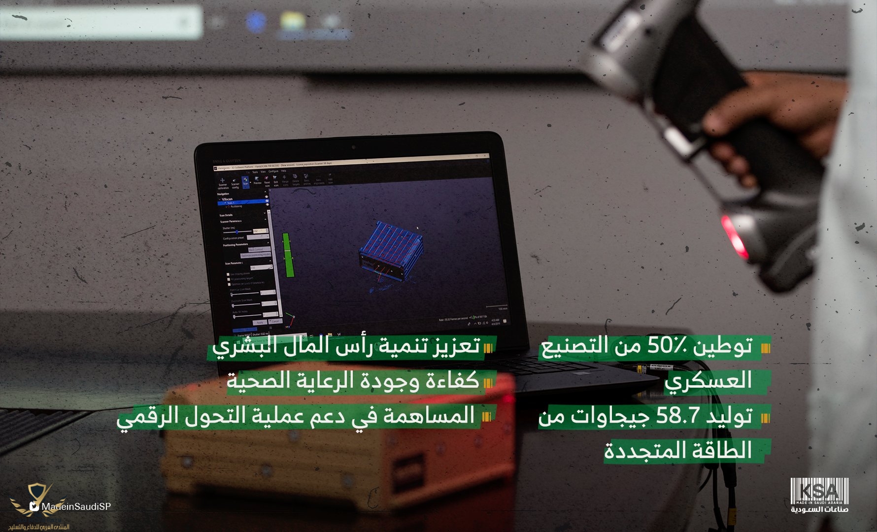 ٢٠٢٠١٢٢٤_٠٤٥٦٣٤.jpg