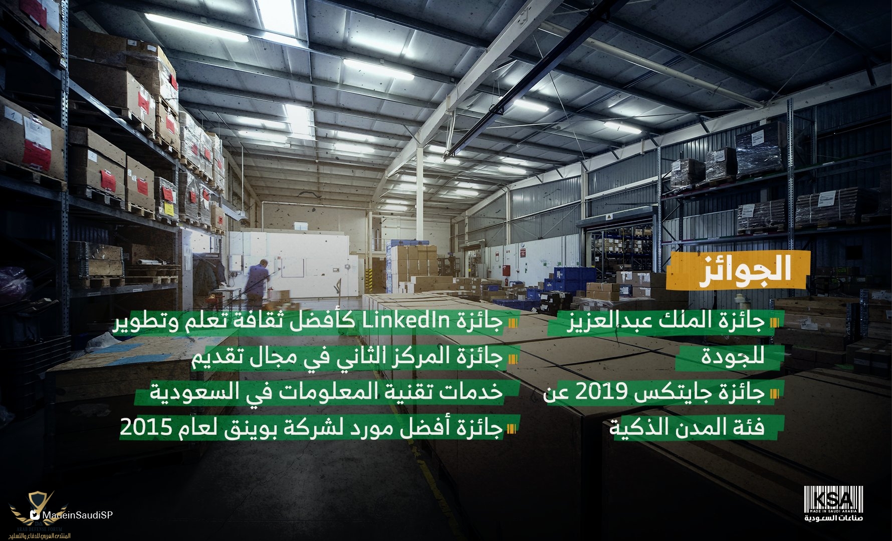 ٢٠٢٠١٢٢٤_٠٤٥٦٤٥.jpg