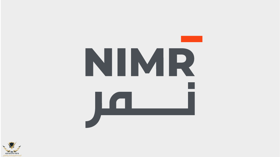NIMR Bi-lingual Logo Gray BG.png