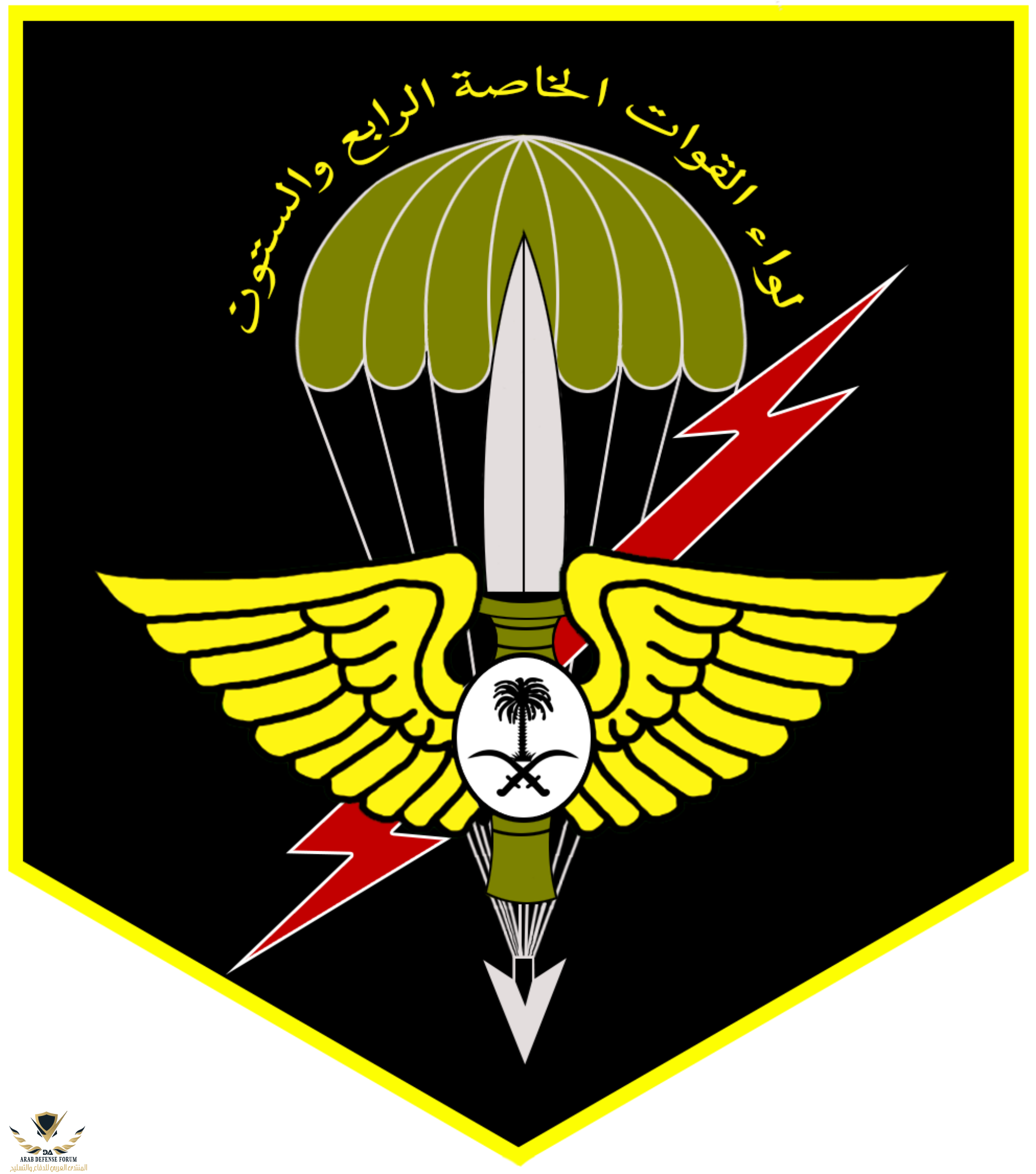 2000px-64th_Special_Forces_Brigade_(Saudi_Arabia).svg.png