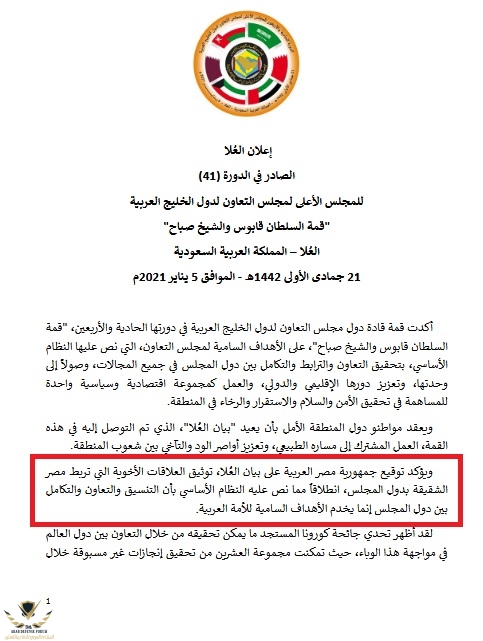 اعلان العلا 1.jpg