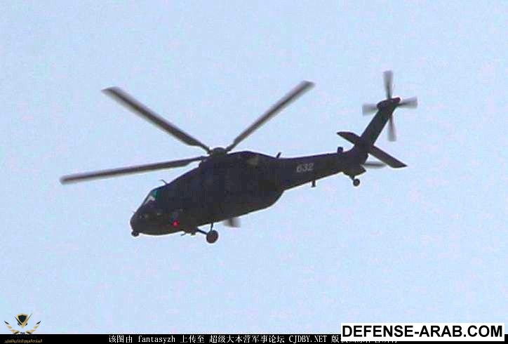 z20-helicopter-china-test-flight.jpg