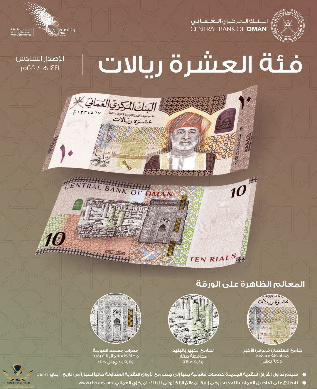 IMG_٢٠٢١٠١١١_١٤٥٣٤٩.png