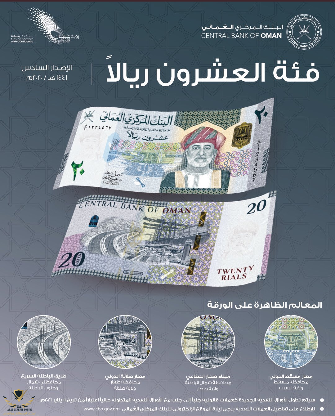 IMG_٢٠٢١٠١١١_١٤٥٠٢٥.png