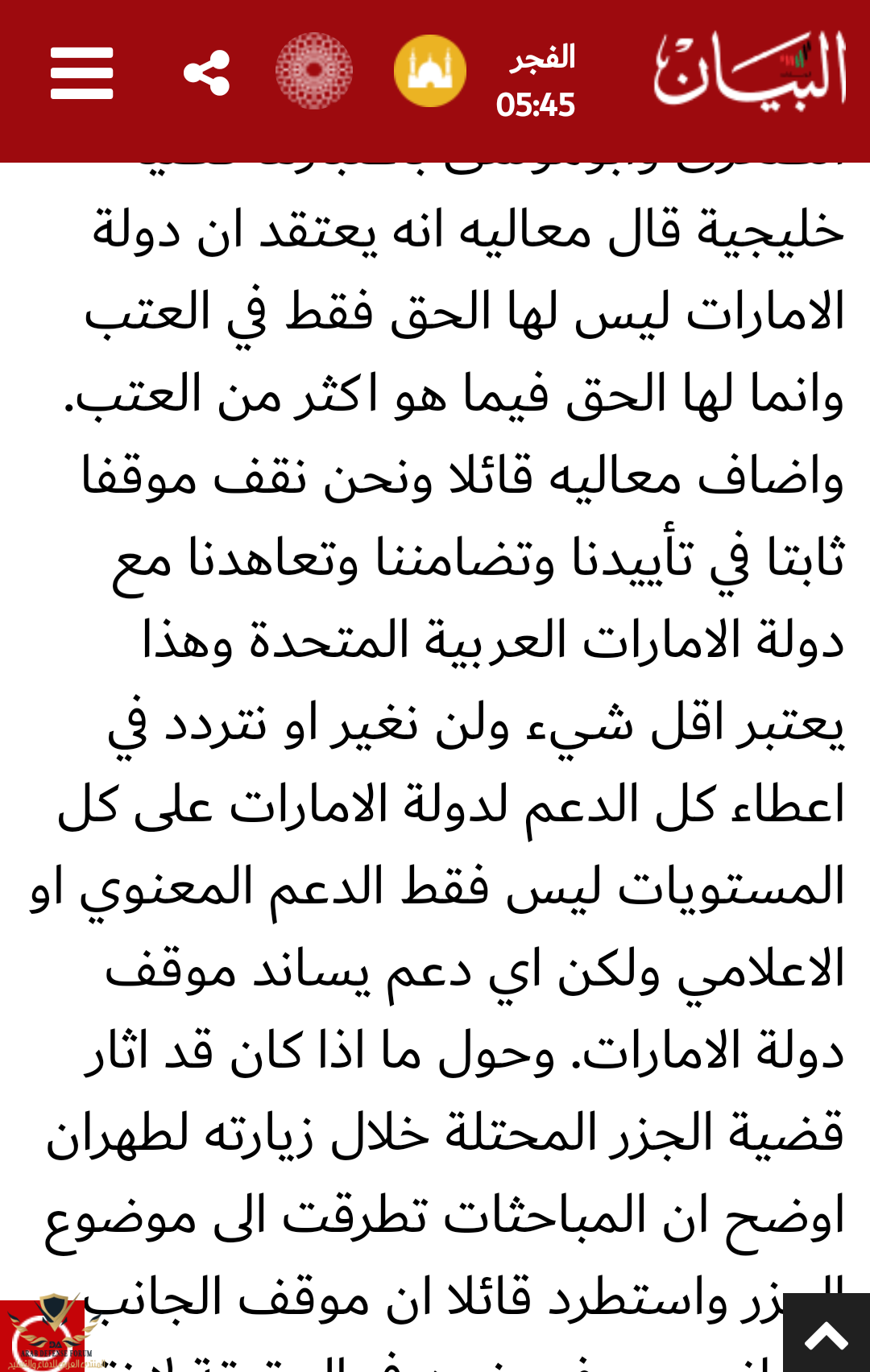IMG_٢٠٢١٠١١٤_٠١٤٣٤٩.png