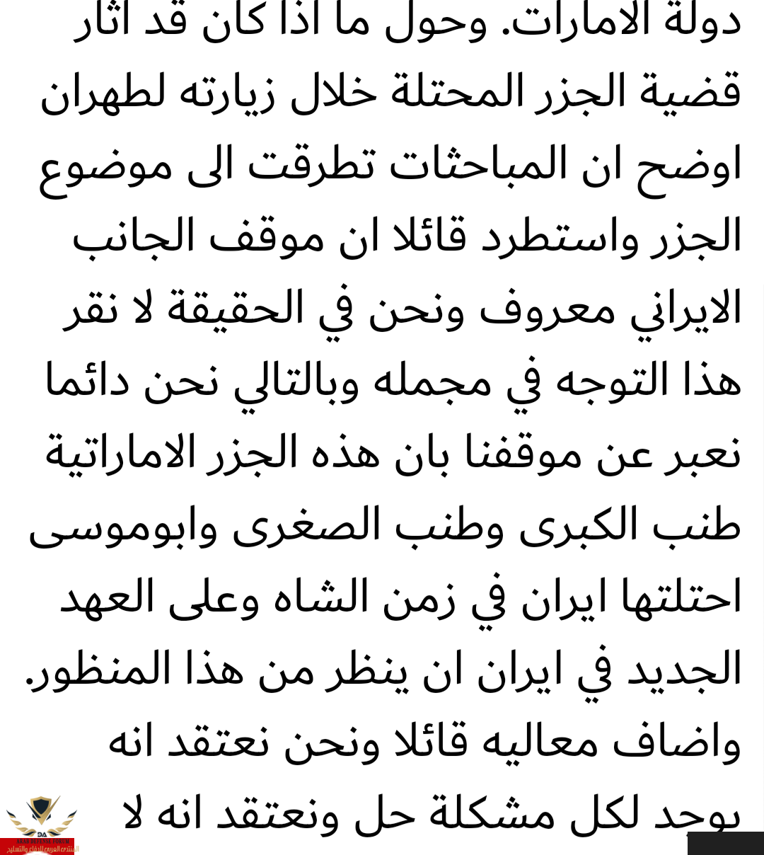 IMG_٢٠٢١٠١١٤_٠١٤٢٥٤.png