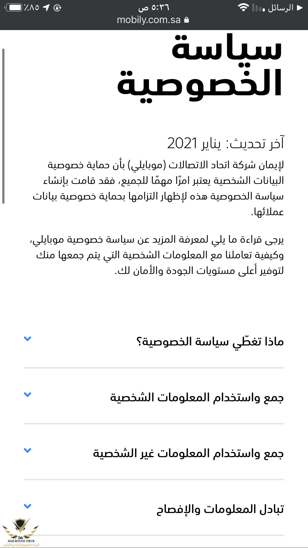 0CC0E9FA-DA84-4839-BCDD-95F1E6DBEDC8.png