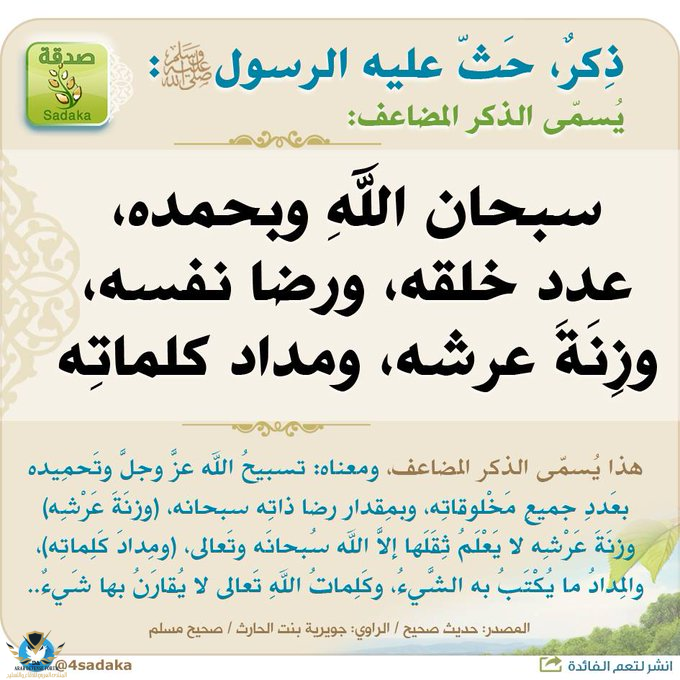 1610872950907.png
