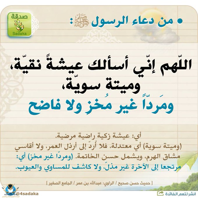 1610872997861.png