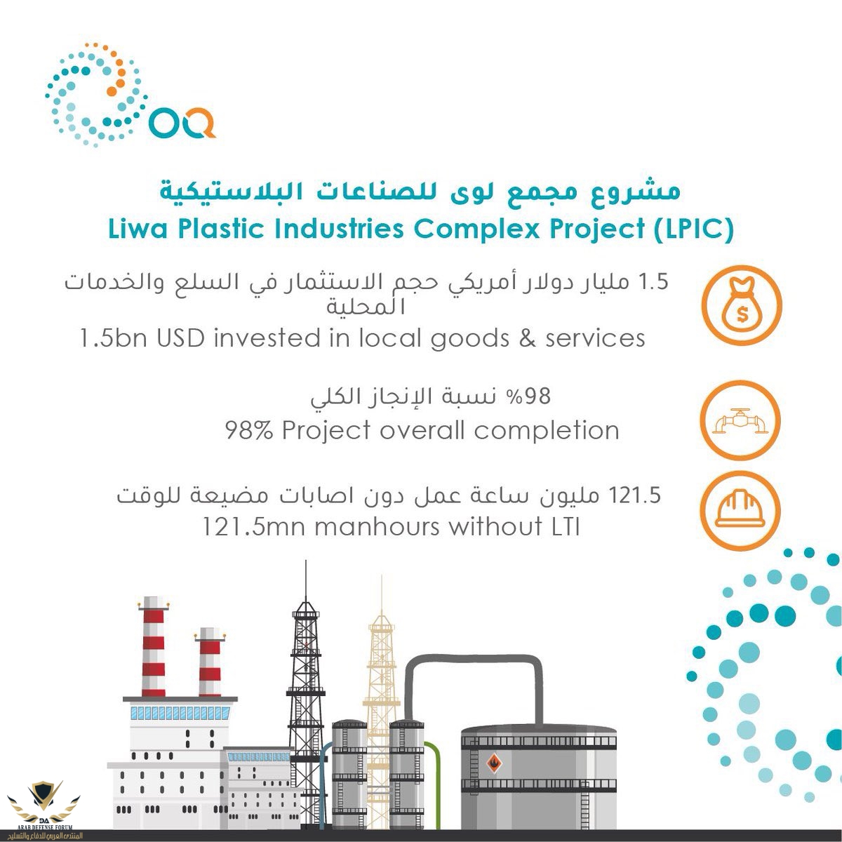 IMG_٢٠٢١٠١١٧_١٥٤٤٠٠.jpg