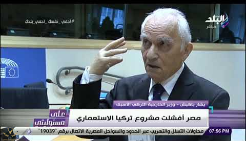 Screenshot_2021-01-17 ياشار ياكيش - بحث Google.png