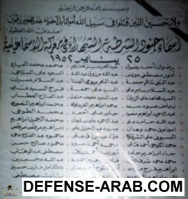 الشرطه3.jpg