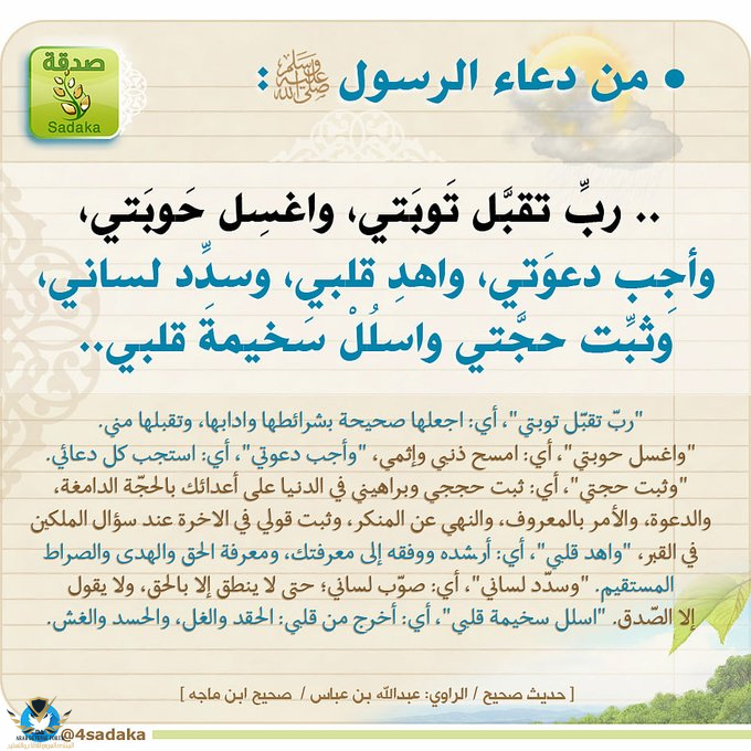 1611043677972.png