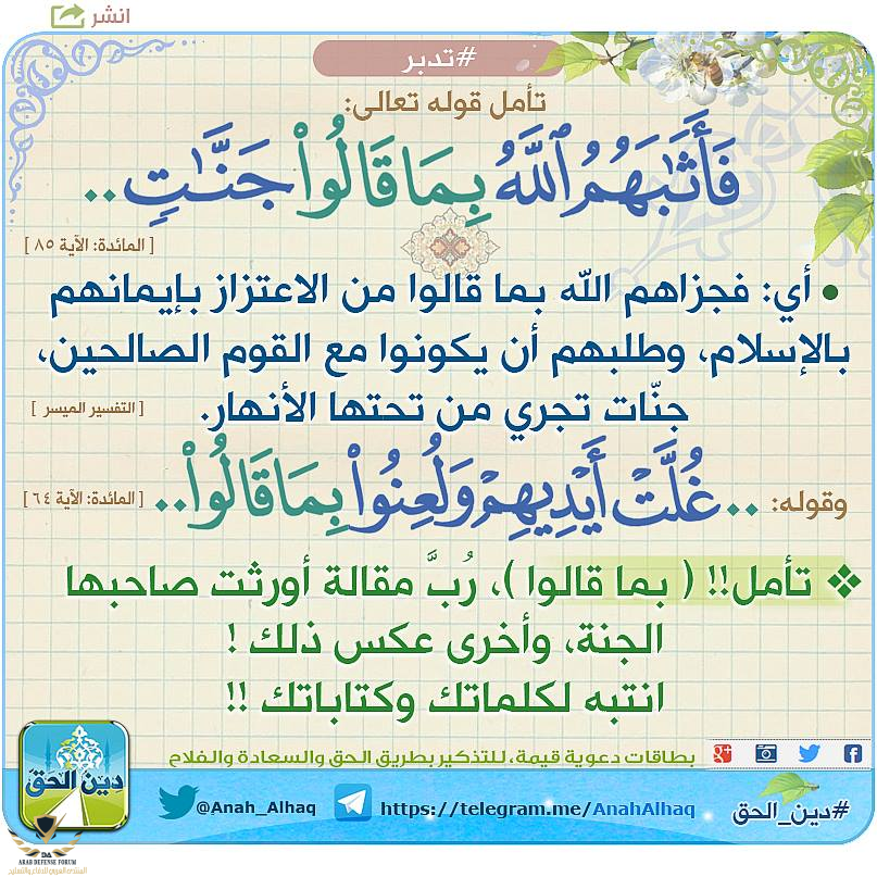 1611046310539.png