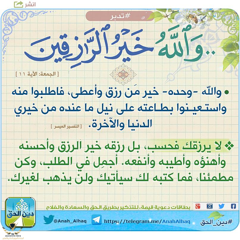 1611129379004.png