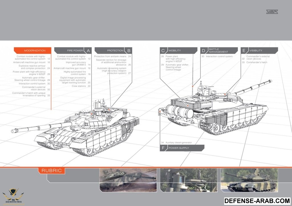 t-90ms11.jpg