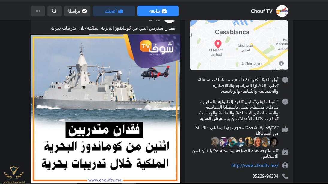 Capture d’écran (25).png