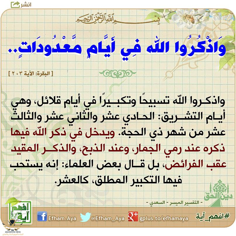 1611571059843.png
