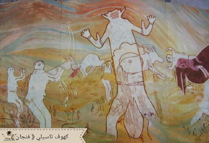 كهوف-تاسيلي.jpeg