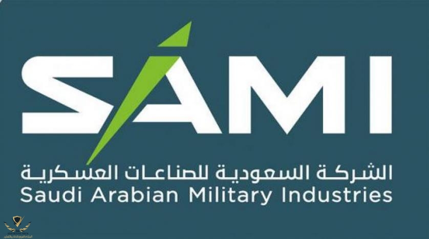 saudi-arabian-military-industries-sami-logo.-1280x720.jpg