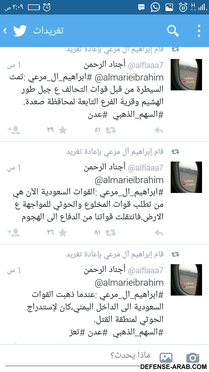 Screenshot_٢٠١٥-٠٨-٢٨-٠٢-٠٩-٢٢-724.jpeg