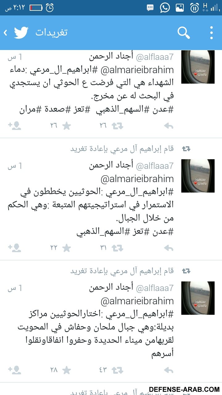 Screenshot_٢٠١٥-٠٨-٢٨-٠٢-١٢-٢٦-725.jpeg