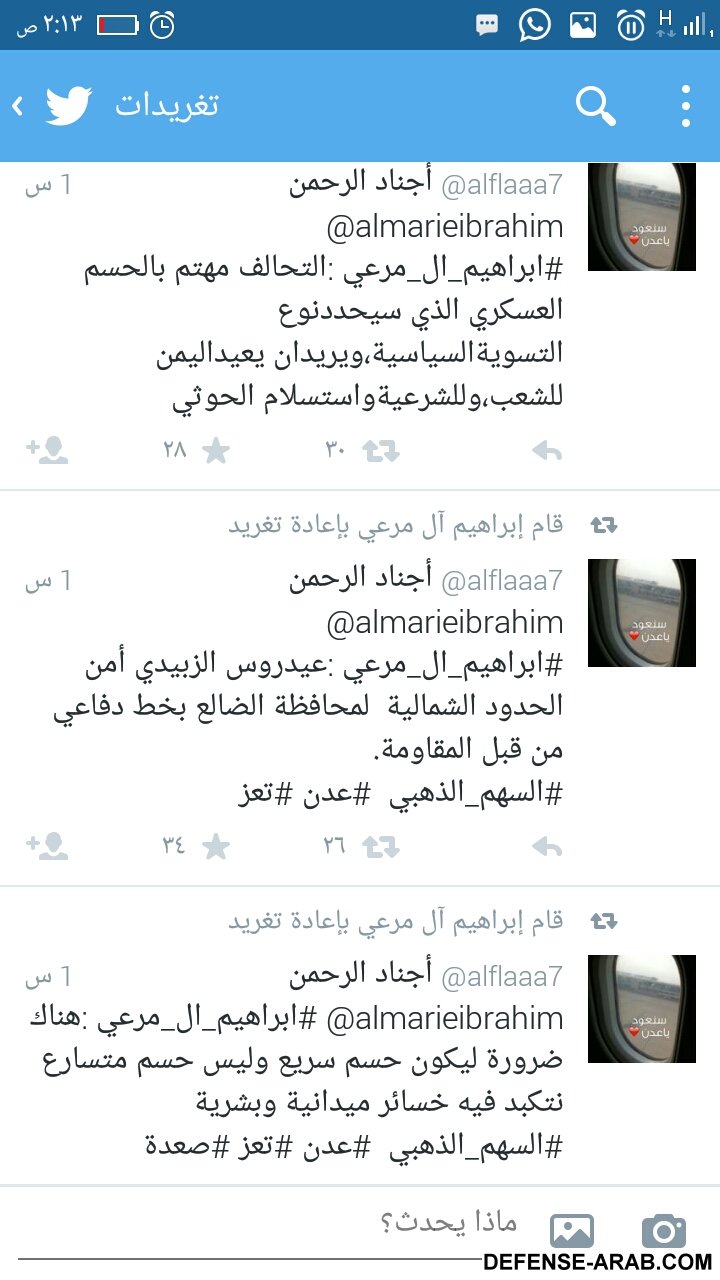 Screenshot_٢٠١٥-٠٨-٢٨-٠٢-١٣-٢١-411.jpeg