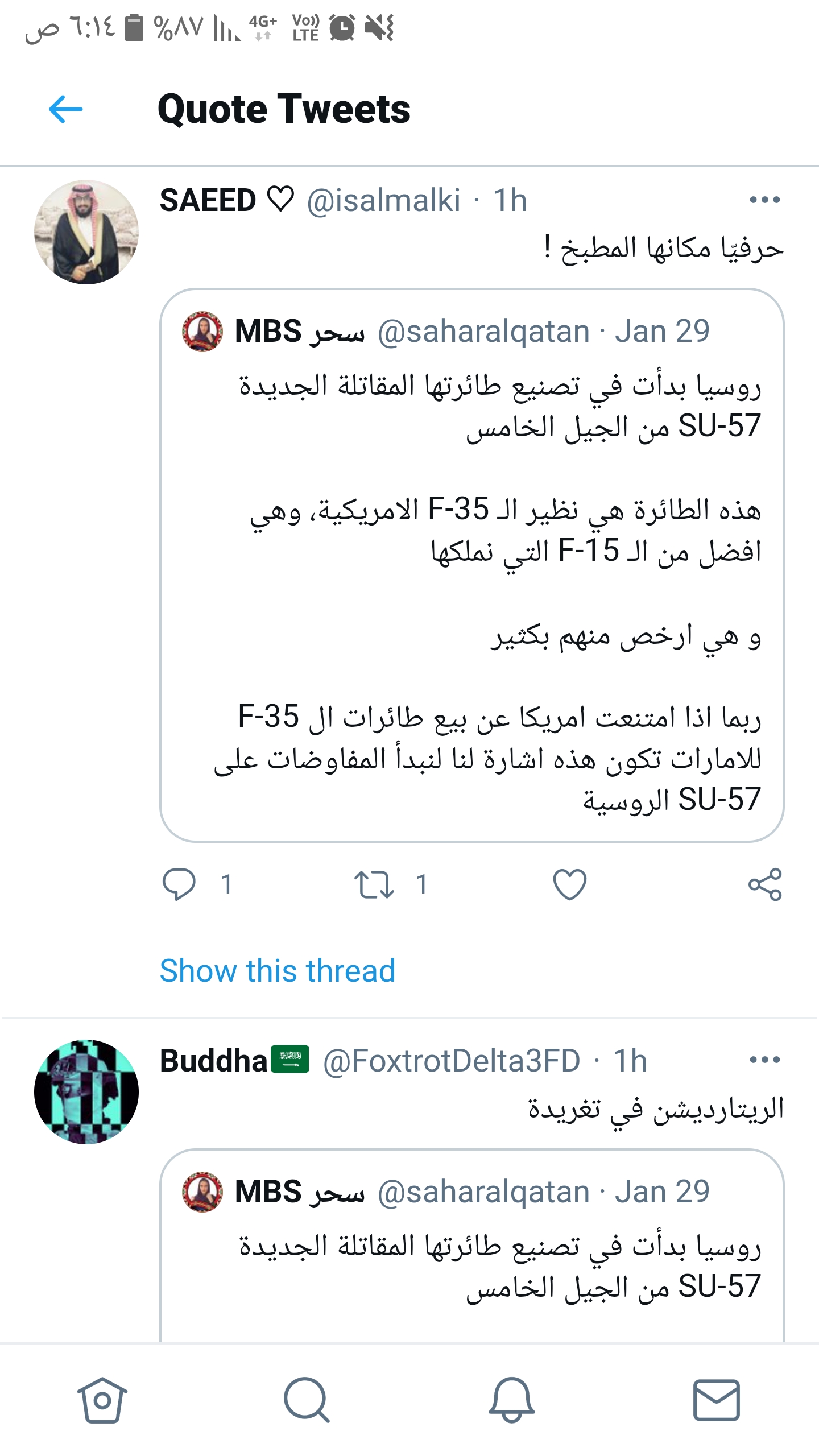 Screenshot_٢٠٢١٠١٣١-٠٦١٤٣١_Chrome.jpg