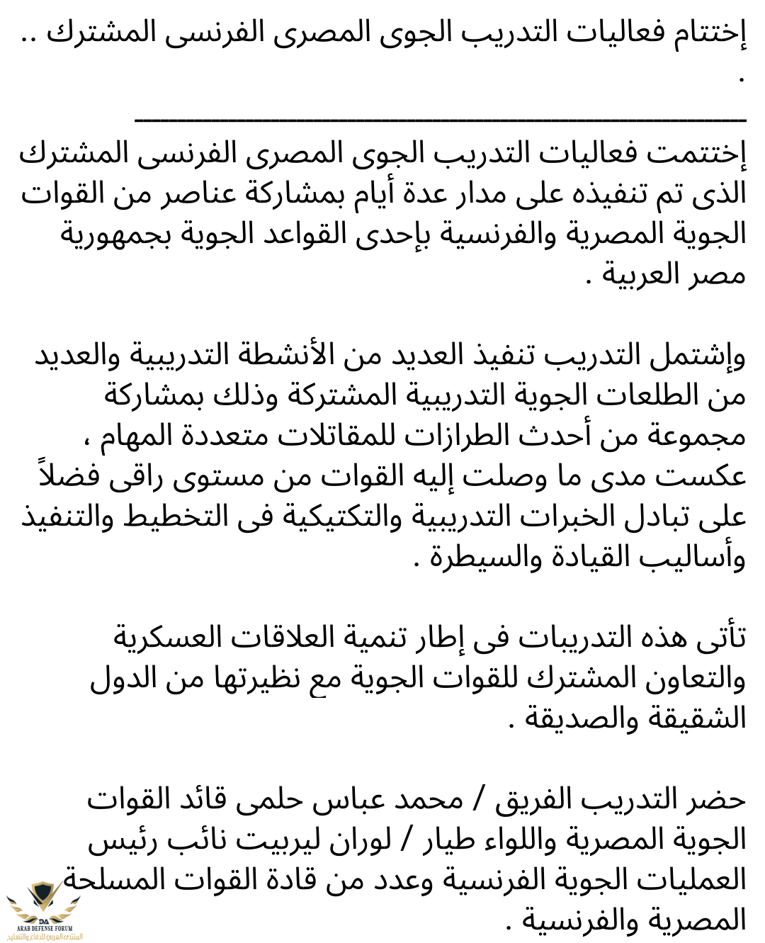 IMG_٢٠٢١٠٢٠٢_١٧٢٧٥٧.png