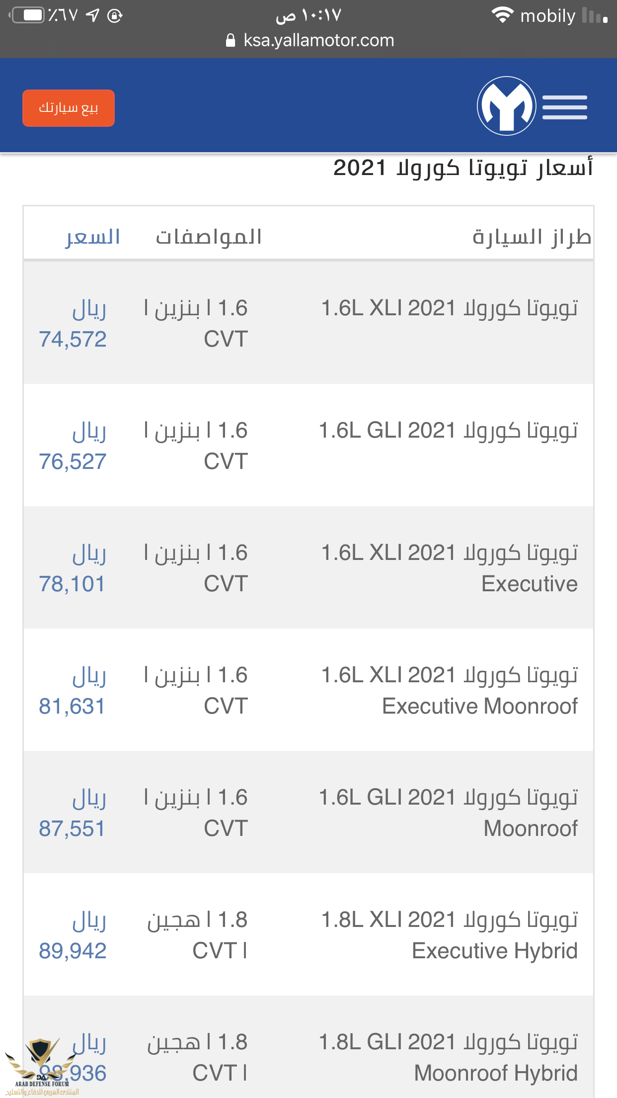 23F72244-D838-43D6-A530-B8A0E897E96F.png