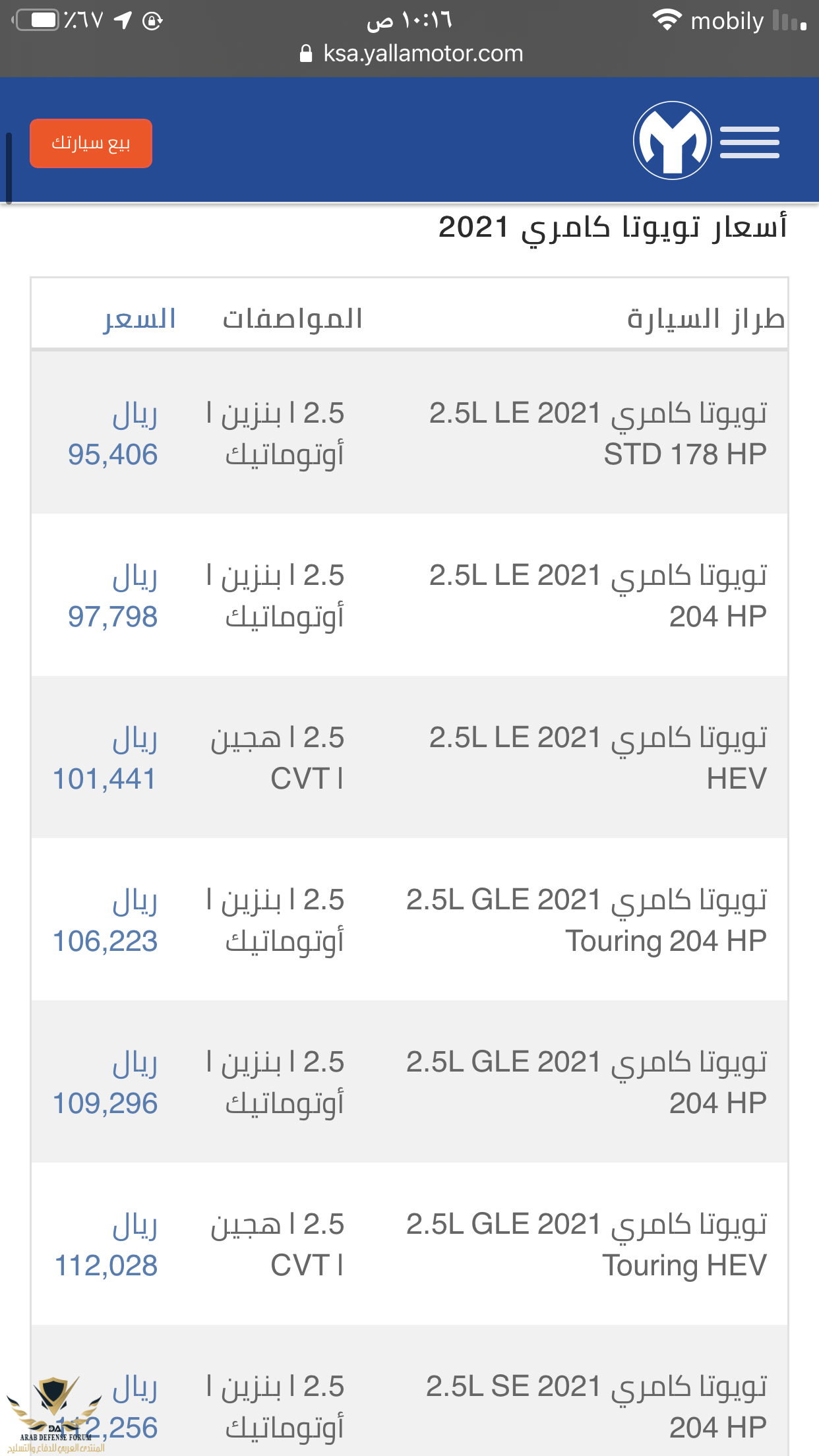 AEB72B27-C94C-4242-B026-BFE703AD33C9.png