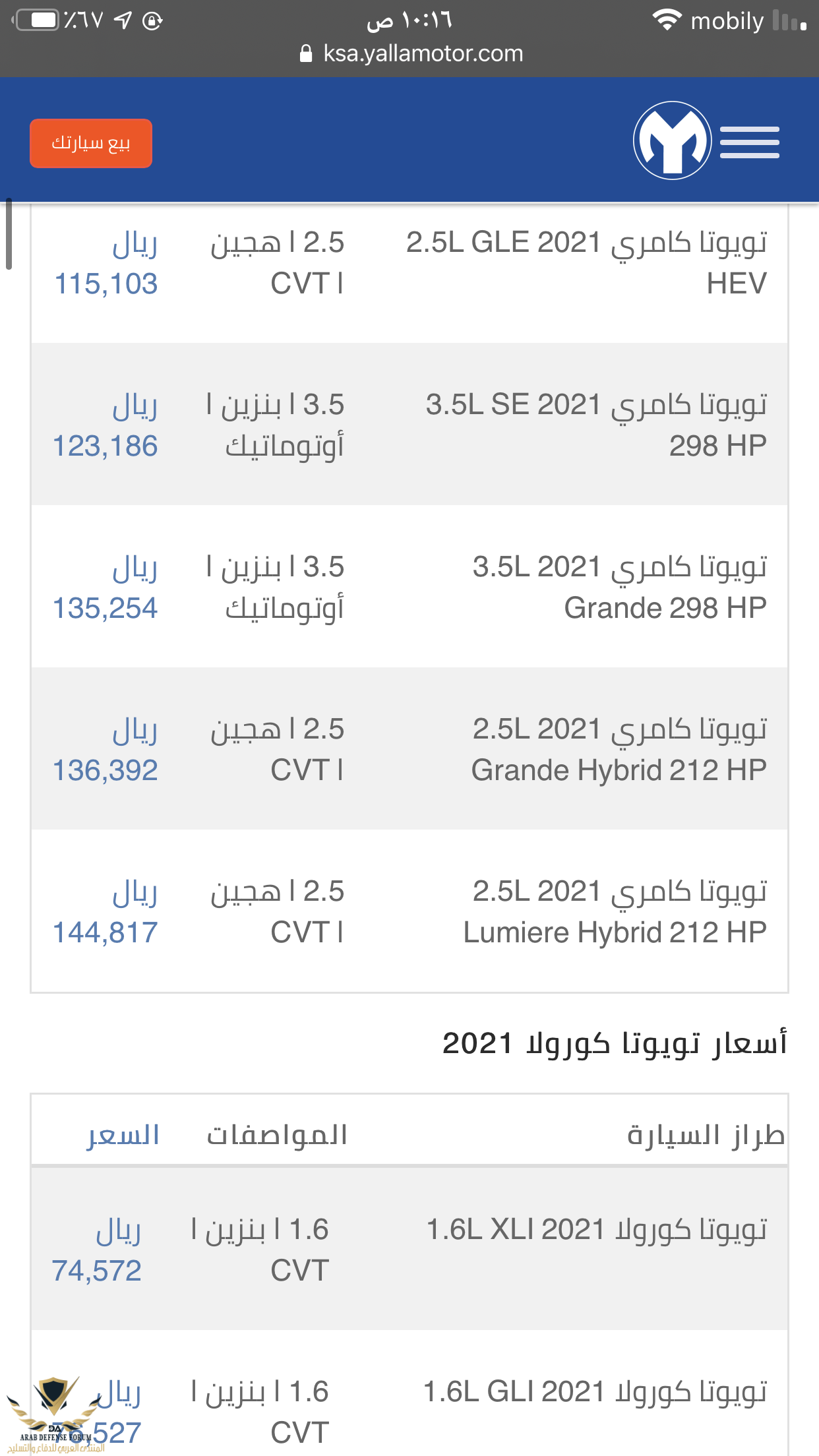 1C04F02B-AC45-4793-9EDB-A1A80CCA35C2.png