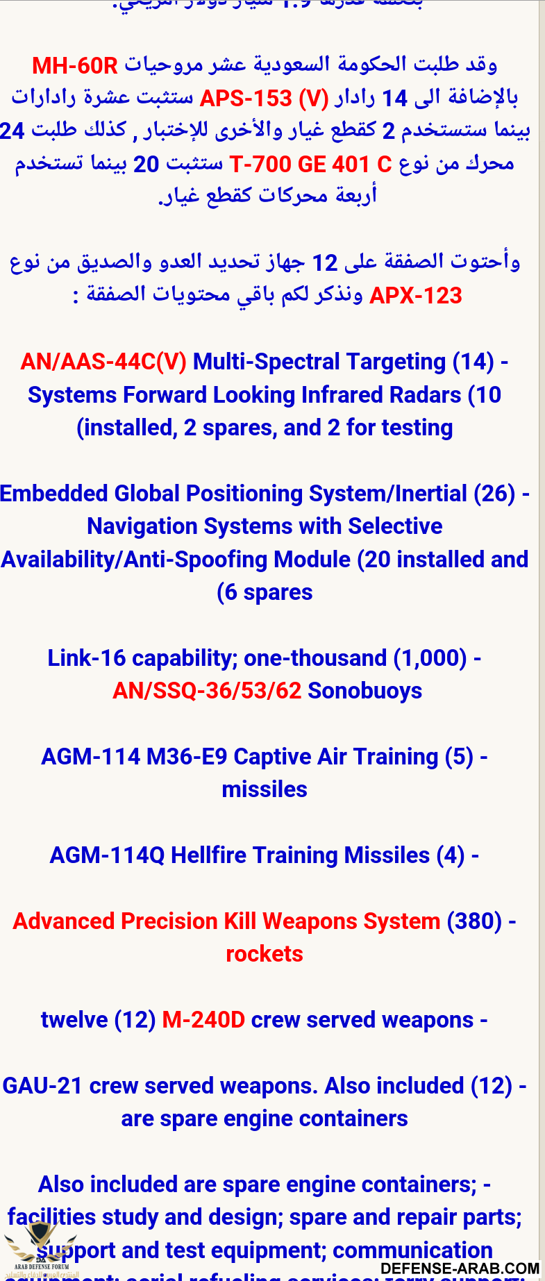 Screenshot_٢٠١٥-٠٨-٢٩-٢٣-٣٦-١٨-1.png
