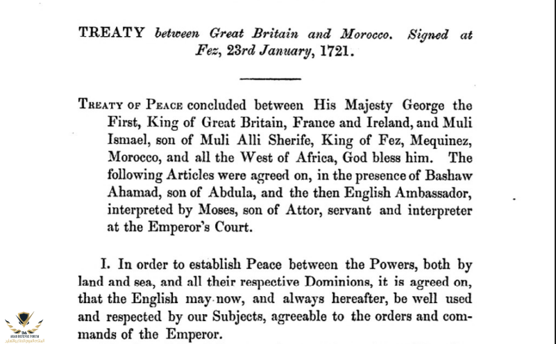 مولاي اسماعيل ملك فاس ومكناس ومراكش وكل غرب افريقيا من المعاهدة مع الإمبراطورية البريطانية 1721.png