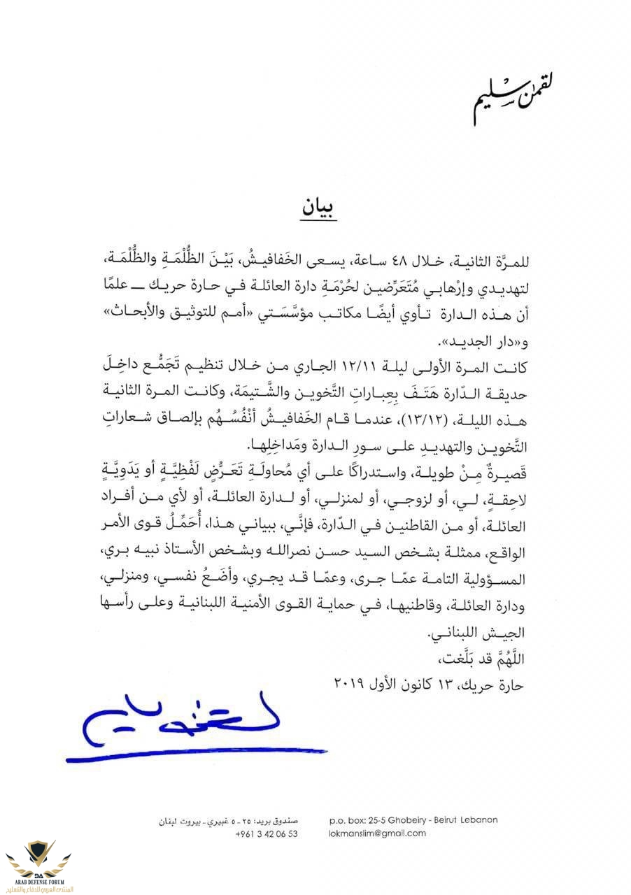 ٢٠٢١٠٢٠٥_٢٣٥٧٤٨.jpg