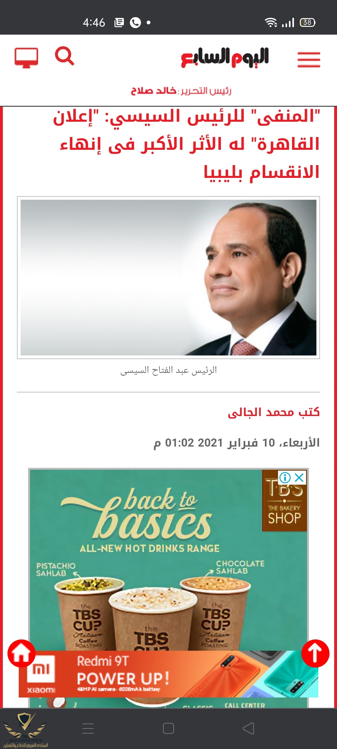 Screenshot_2021-02-11-04-46-52-06.jpg