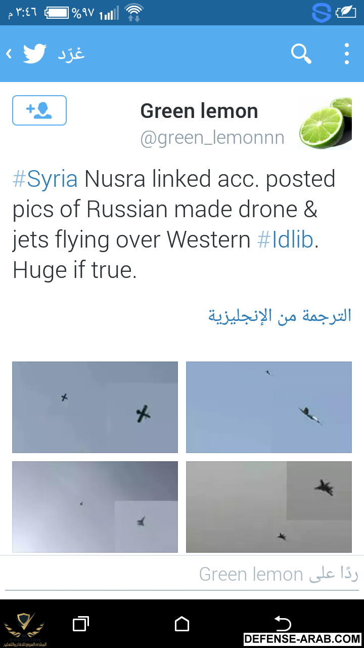 Screenshot_٢٠١٥-٠٩-٠٢-١٥-٤٦-٤١.png