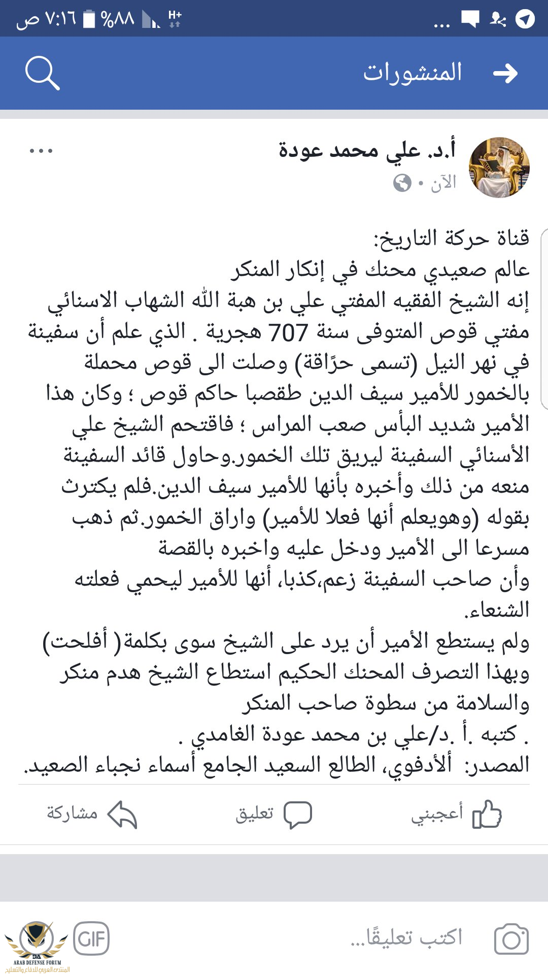 1613723444701.png
