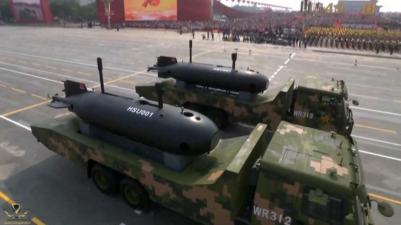 HSU-001-UUV.jpg