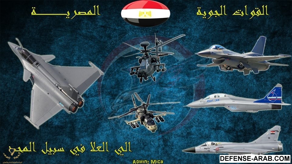 صورة مجمعة لطائرات مصر.jpg