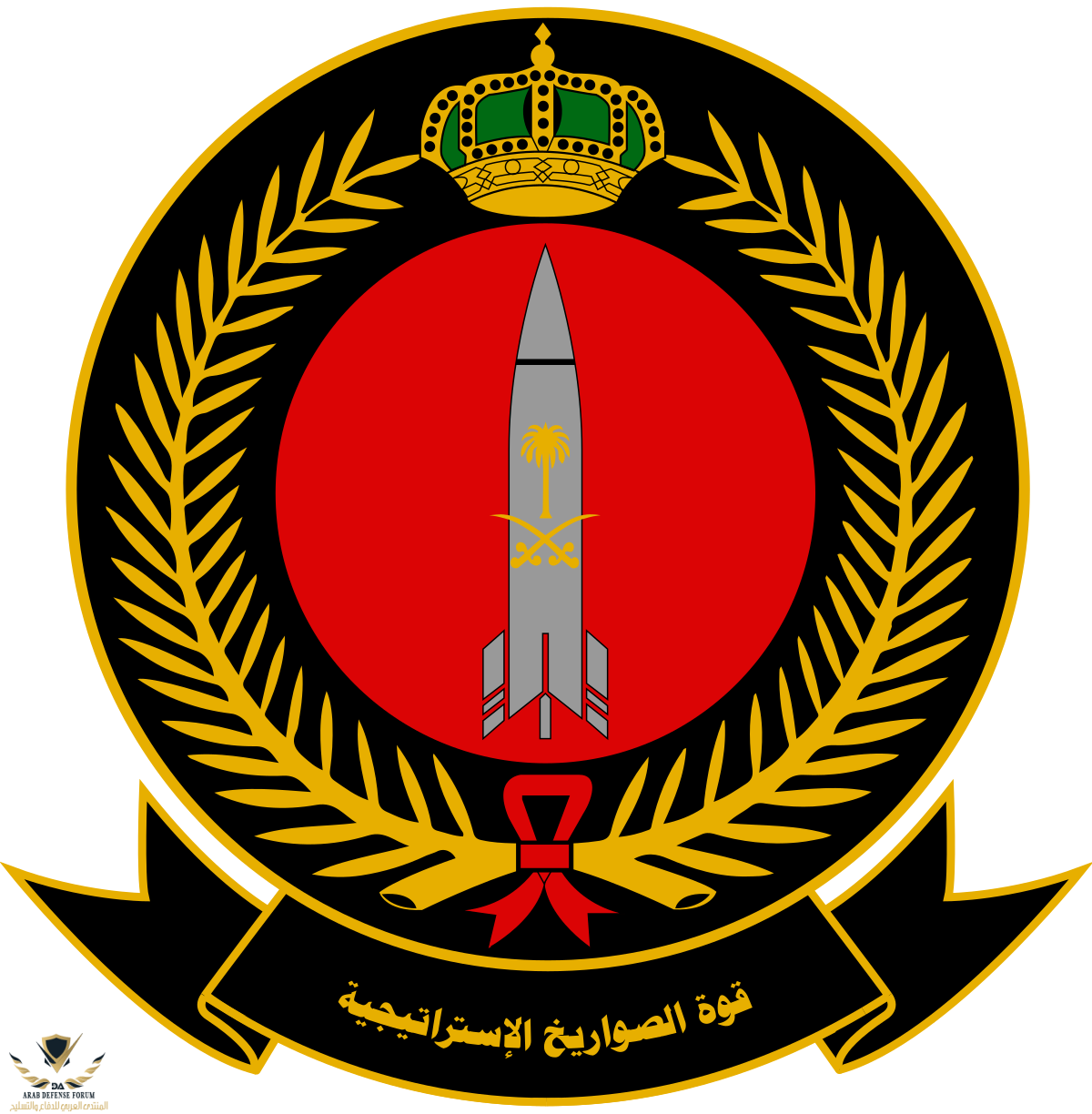 1200px-Royal_Saudi_Strategic_Missile_Force_Emblem.svg.png