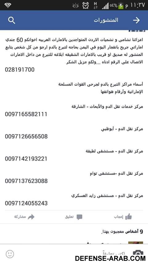 FB_IMG_1441411591984.jpg